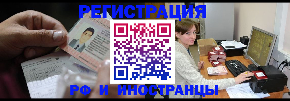 регистрация для школы в Салавате