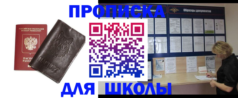 форма 3 в Салавате